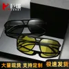 Anti High Beam Polarized Color Changing Sunglasses, Anti Blue Light Men's Glasses, Night Vision Outdoor Toad Glasses