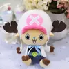 20cm Four Color Chopper Pirate King Doll New Type Grab Machine 's Plush Toy Creative Anime Wholesale