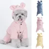 Vêtements pour chiens vêtements pour animaux de compagnie super doux en polyester pêche peau hiver quatre jambes décor de manteau capugé pour l'automne