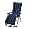 Pillow Long Recliner Rocking Backrest Chair Mats Sunshine Garden Patio Sun Lounger Bench Tatami Mat Home Decoration