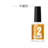 Base 1pcs e gel top Coat Soluzione di immersione in polvere per infiltrazione di infiltrazione Gel Gel Attivatore Gel Gel Primer gel