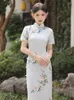 Vêtements ethniques chinois imprimé Cheongsam Marriage traditionnel Qipao femme élégante robe divisée femelle florale