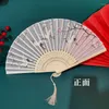 Figurines décoratives ventilateur pliant style chinois Piltable Portable Small Bamboo