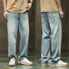 Wide Leg Jeans Men Baggy Pants Summer Straight Cut Loose Retro Blue Denim Streetwear Fashion Pockets Vintage Man Clothes 240415