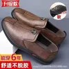 Casual Shoes Mens Leather Slip On Soft Loafers Non Breathable Driving Flats Spring Walking Office Work Mocassin Homme