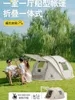 Tente Onetouch pour 34 personnes automatiques 1 Personne Camping extérieur imperméable Ultralight 4 saisons Popup Shelter Campaign House 240416