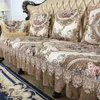 Chair Covers Antique Couch Cover Lace Slipcover Sofa 3 Seater Chenille Jacquard 3D Flower Armchair Towel For Living Room Drop