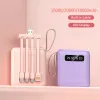 Produits Xiaomi Mijia Mini Power Bank 30000mAh avec 4 téléphones mobiles câblés Chargeur de batterie externe pour iPhone Samsung Huawei Xiaomi New