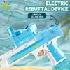 Gun Toys Desert Eagle Linkage Electric Auto Water Afring Firect Fight Cannon Summer Outdoor Beach Shooting Game Toys for Kids Kids 240416