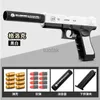 950p pistool speelgoed nieuwste shell die AirSoft Pistol Soft Bullet Toy Gun Children Armas Blaster Shoot Outdoor Game Boys 240417 Uitwijdt