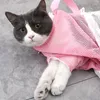 Portatore di gatti sacche da bagno per animali domestici che lava la pulizia della doccia in poliestere morbido mesh di apertura largo