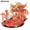 3D Bulmacalar Parçalı Model Yapı Kitleri Kırmızı Crabapple Tiyatrosu 3D Puzzle Metal Montaj Model Kitleri Jigsaw Diy oyuncak Beyin Teaser Y240415