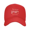 Top Caps Moda Kutsal Adı İsa Mesih Yeshua Beyzbol Kapağı Kadın Erkekler Özel Ayarlanabilir UNISEX DAD HIP HOP SNAPBack