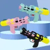 Gun Toys Peach Party Outdoor Water Gun для бассейна для детей игрушка для детей летние водяные игры водные бластерные подарки для мальчиков 240416