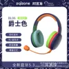 Ayi Zhun Children's Recitation Ear Return Earphones headworn Bluetooth Student Läser Dedikerat inlärningsminnesuppgiftsverktyg