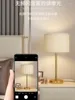 Lampes de table modernes minimalistes tissu lampe de chambre à coucher lit de chevet de lit de lit de luxe haut de gamme à la mode américaine décorative