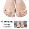 洗える二重穴のつま先矯正器Hallux Eversion Fixerユニセックスのつま先Valgus男性の女性のためのフットケア供給