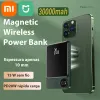 製品Xiaomi Mijiaワイヤレスパワーバンクマグネティック30000MAHポータブルパワーバンクタイプC Samsung Xiaomi Magsafeシリーズの高速充電器