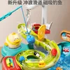 Children Puzzle Pretend Play Toys Dishwashing Basin Gift Kitchen Interactive 2in1 Slide Fishing Montessori 240407