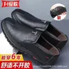 Casual Shoes Mens Leather Slip On Soft Loafers Non Breathable Driving Flats Spring Walking Office Work Mocassin Homme