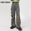 Heren jeans umi mao herfst casual mannen Koreaanse mode gepersonaliseerd rechte buisgat mannelijke broek vintage brede been broek