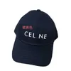 Caps de bola Designer de alta qualidade CE bordado letra de beisebol para homens e mulheres esportes lazer casais de pato língua de sol rf3x