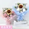 Decorative Flowers Knitted Sunflower Rose Wool Flower Bouquet Simulation Finished Product For Girlfriend's Valentine's Day Gift