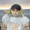 Ayi Zhun Children's Recitation Ear Return Earphones headworn Bluetooth Student Läser Dedikerat inlärningsminnesuppgiftsverktyg