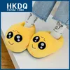 Slippers HKDQ Winter Furry Funny Men Warm Fluffy Couple Cute Cartoon Women's Home Soft Indoor House Shoes Man