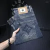 Jeans masculins 2024 LUMBRE SPRING LEXE BLUIDE BLUE SLIM SLIM FORME LAG LAG FORME TRENDIY PANNIM CONFORME ÉLASTIQUE