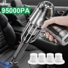 Car Vacuum Cleaner 95000pa Сильный всасывающий ручной работы.