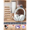 Xiaodu Companion Second-generation Ear Return Children's Earphones with Endorsement App, Head Mounted Bluetooth Hearing Protection Learning