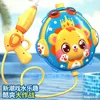 Children Summer Water Guns Outdoor Beach Water Battle Wimming Pool Party Backpack Spray Water Gun Cartoon Animals Water Gun Kids 240411