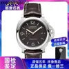 Designer Watch Paneraiss Watch Mechanical PAM00351 Metal