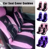 Bilstol täcker fjärils mode lyxiga rosa lila broderier universal kvinnors auto kudde täcker all-inclusive