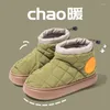 Casual Shoes 2024 Female Thick Furry Snow Boots Women's Winter Heightening Simple Design Windproof Outside Soft Large Size Footwear