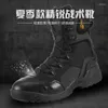 Fitness Shoes Male Winter Tactical Boots Warm Breathable Waterproof Outdoor Hiking Camping Climbing Non-Slip Damping Men Combat Training