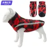 Hondenkleding winter warme reflecterende jas waterdichte regenjas vest voor middelgrote grote honden jas val