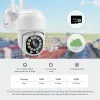 Sistema 5MP IP WIFI 1080P PTZ CCTV Proteção de segurança Rastreamento automático OUTO