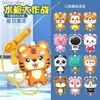 Sand Play Water Fun New Children Summer Water Gun Outdoor Beach Water Battle Swimming Pool Party Backpack spray Water Gun Cartoon Animal Water Gun Y240416