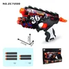 Toys de pistolet Nouveau fusil / pistolet de tireur d'élite à balle douce électrique peut tirer Universal Eva Softs Bullets Dart Blaster Toy Toy Gun Kids Best Gifts 240416