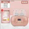 Bottle Warmers Sterilizers# Milk heater 2-in-1 milk heater milk heater baby bottle heater insulated machine with remote control Q240416