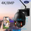 System N_EYE 8MP 4K Cloud WiFi PTZ Camera Outdoor 2MP Home Security IP -камера 5x оптическая скорость Zoom Speed Dome Camera P2P CCTV камера