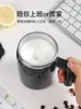 Кружки автоматическое перемешивание чашка электрическая магнитная из нержавеющая сталь вода перезаряжаемая модель Портативный кофе ленивый долговечный