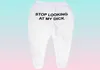 Sweat Pants Men Women Joggers Stop Looking At My Dick Sweatpants Hip Hop Print High Waist Trousers Streetwear Sweatpants Hippie Y19176060