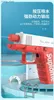 Sand Play Water Fun Childrens Summer Water Gun Manual Continuous Water Gun Boys and Girls Playing Water Warfare Cooling Outdoor Boys Toys Y240416