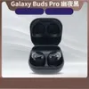 Zweite Generation eignen sich für R190 Buds Pro Phones iOS Android TWS True Wireless Ohrhörer Kopfhörer Kopfhörer Fantacy Technology8817396 88dd R510 Buds2 Pro