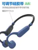 Sporty bezprzewodowe prawdziwe przewodzenie kości iPx8 Wodoodporny pasek do pływania Pamięć na głowa słuchawki Bluetooth