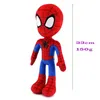 Schleczone pluszowe zwierzęta hurtowe nowe produkty Spider P Toys Childrens Games Plackates Plagates Holiday Prezenty Pokój Ozdoby Zrzucanie dostawy OT5U2