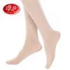 Sexy Socks 120d add crotch pantyhose female Velvet Spring And Autumn Thick tights Thin Black Stockings women panties 240416